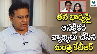 Minister KTR Comments on His Wife | KTR And Suma Interview | Telugu News | Vaartha Vaani