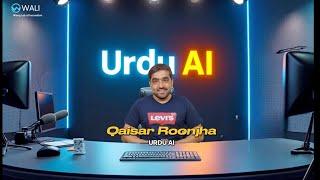 URDU AI Kesy Istemal karain  | UrduAI #urduai