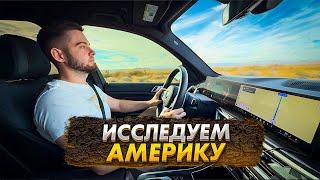 ЗАБРОШЕННОЕ СЕЛО В АМЕРИКЕ. Рейнсбург, Калифорния. Церковь из «убить Билла»