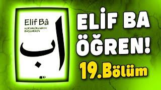 Tecvidli Kuran Öğren Şedde Alıştırmaları | Elifba Dersi