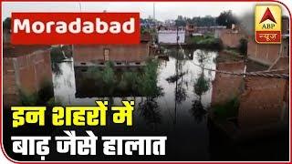 WATCH: Rain Creates Flood Like Situation In These Cities | ABP News