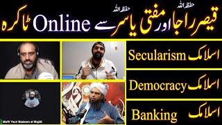  Complete Online Debate With Qaiser Ahmad Raja & Mufti Yasir Wajidi Sahab | Reverted People