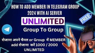 How to add member in telegram group   2024 with Ai server | lastest telegram adder | telegram script