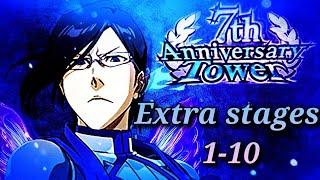 7th Anniversary Tower Extra Stages 1-10 | Bleach Brave Souls