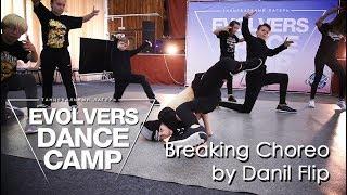 Breaking Choreo by B-Boy Flip. Evolvers Dance Camp