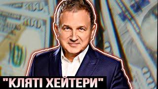 Як Горбунов не може пробачити українцям, що не дали вкрасти 33 мільйони #шоубісики