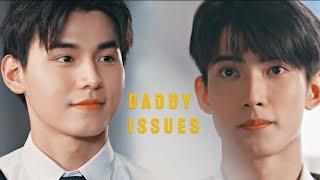 Leo   Fiat ► Daddy Issues [BL] Don't say no FMV
