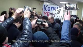 Акция протеста 13,02,2016 #копыубийцы. 1 часть