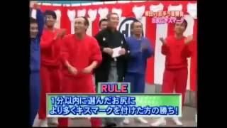 SEXY CRAZY JAPANESE GAME SHOW 6   KISS MY ASS!