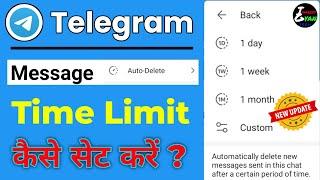 Telegram Message Auto Delete Enable Kaise Kare || How to Use Auto Delete Feature in Telegram