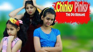 Chinky Pinky Thi Do Behane Song | Shareing is Caring Song |Hindi Poem for Kids |Hindi Kavita