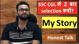 Honest talk | My SSC CGL story | Why 2 times selection in SSC CGL