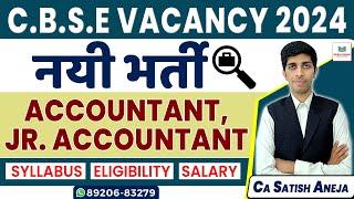 CBSE Vacancy 2024!! Commerce Vacancy JVVNL Junior Accountant !! Books and test Series