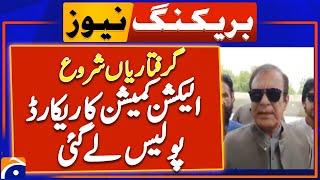 PTI Leaders Arrested - Shibli Faraz Big Revelations | Geo News