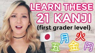 Your Very First KANJI Lesson | Learn Japanese (First Grader Level)