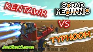 Scrap Mechanic - Крутая Гонка! (Coop)