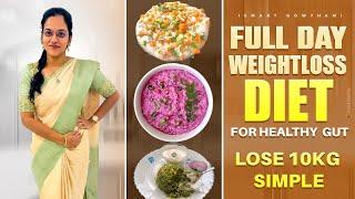 Lose 10Kg Fast Best Diet For Healthy Weightloss  పేగులు పొట్ట ఆరోగ్యంగా ఉండాలంటే ఇలాతినాలిll iSmart