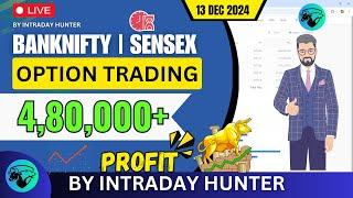 Live Intraday Trade Option Trading 4,80,000+ Profit Booking In Banknifty | 13 DEC 2024