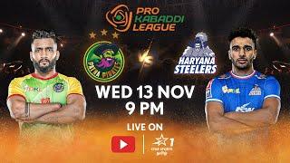 Pro Kabaddi League 11 | FULL MATCH LIVE in TAMIL | Patna Pirates v Haryana Steelers | 13 NOV, 9 PM