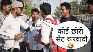 girlfriend chodgi -VK | Basant jangra Prank On Cute Girl's By DesiBoy With Twist Epic Reaction