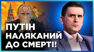 ЭТА НОВОСТЬ ВАС ШОКИРУЕТ! ВОТ КТО хочет ЛИКВИДИРОВАТЬ ПУТИНА. РАСКОЛ элит в России / КОВАЛЕНКО