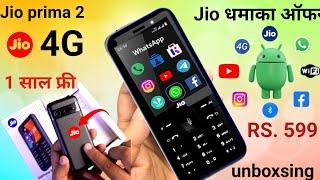 ₹599Jio Phone 2024 unboxsingreview1 Year unlimited freenew Jio phoneJio phone f320b unboxsing