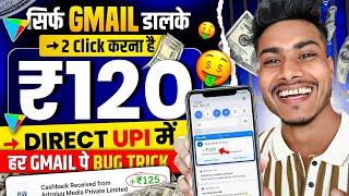 100% Free | Earning App | New Earning App Today 2024 | Earning app without investment 2024