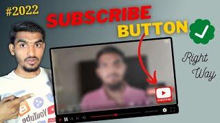 HOW TO ADD A SUBSCRIBE BUTTON TO YOUR VIDEO | SUBSCRIBE BUTTON | YOUTUBE VIDEO WATERMARK