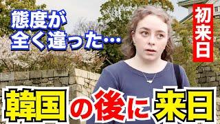 「アジアの人の感じはみんな同じと思っていたけど…」外国人観光客にインタビュー｜ようこそ日本へ！Welcome to Japan!