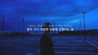 너와 닿기 위해 온 세상을 헤매고 있어: Joji (조지) - Run [가사해석/번역/자막]