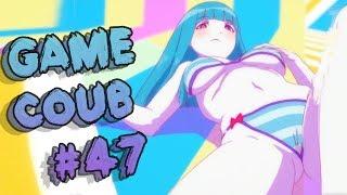 GAME COUB #47 | MUSIC TIME | ЛУЧШИЕ ПРИКОЛЫ ИЗ ИГР [+18]