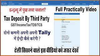 Tax Deposit by Third Party Entry in Tally Prime | GST Tax Deposit Entry in Tally |Tally Prime Course