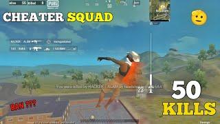 OMG50 KILLS IN 1 MATCH BY A CHEATER SQUAD - PUBG MOBILE LITE - PUBGLITE