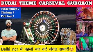 Dubai theme carnival gurgaon - gurgaon mela 2024 | Dubai carnival gurgaon jungle theme park delhi