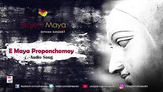 E Maya Proponchomoy | Full Song | Shyama Sangeet | Project Maya