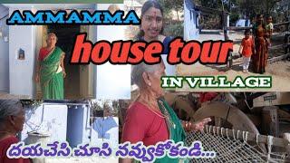 ammamma home tour | village home tour | Indian village house tour | kalagoora butta