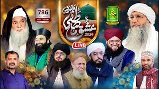 Live _ Ishq e Mustafa Conference _ Mufti Mazhar Fareed Shah _ HarbansPura Lahore _ Alnoor Media