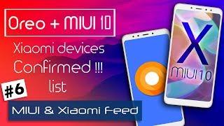 Oreo confirmed! | Oreo + MIUI 10 getting Xiaomi devices list || Xiaomi android 8.0 Oreo update 