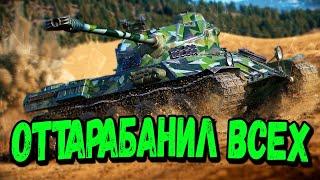 Lorraine 40t - Билли нагибает и троллит в укрепах #147 - WoT Приколы