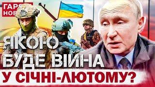 Путін націлився на чотири регіони України!