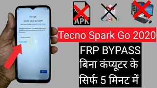 ||Tecno SPARK Go 2020 (KE5) FRP BYPASS 2021 (Without PC) New Trick ||Google Account 100% Working||