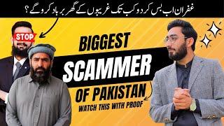 Gufran Haadi: Pakistan's Biggest Scammer and GBOB Scam Exp*o*sed!