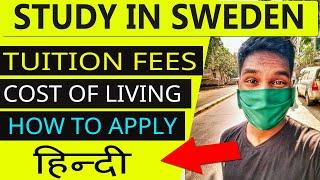 Study in Sweden, Tuition fees, Living Cost & Admission Process