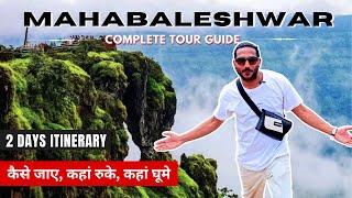 Mahabaleshwar Complete Tour Guide | Mahabaleshwar Tourist Places | 2 Days Itinerary | Maharashtra