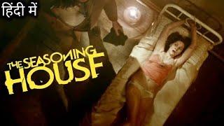 The Seasoning House Movie Explained  in Hindi | VK Movies