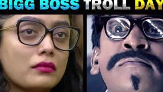 BIGG BOSS day 4 troll | TODAY TRENDING | BIGG BOSS 3 TAMIL