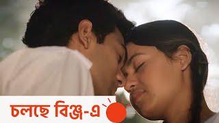 পুরুষের বিরুদ্ধে যৌন হয়রানি নিয়ে বাংলাদেশি ছবি 'মুনতাসীর' | Sexual Harassment | #shorts