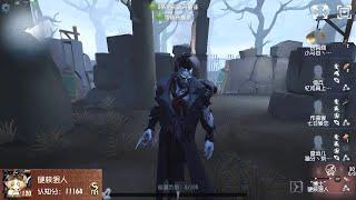 #252 1st Undead | Pro Player | The Red Church | Identity V