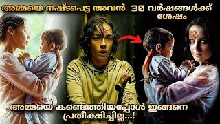 Amelia's children (2024) Portuguese Horror movie  Malayalam explantion @MOVIEMANIA25