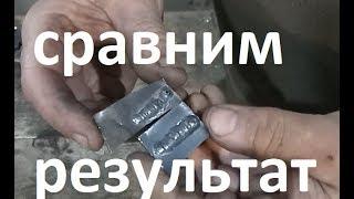 Полуавтомат, варим без газа ( ошибка в настройках)